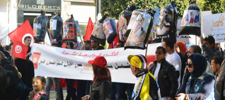 March in Tunis on 14 January 2015 to commemorate Jasmine Revolution
