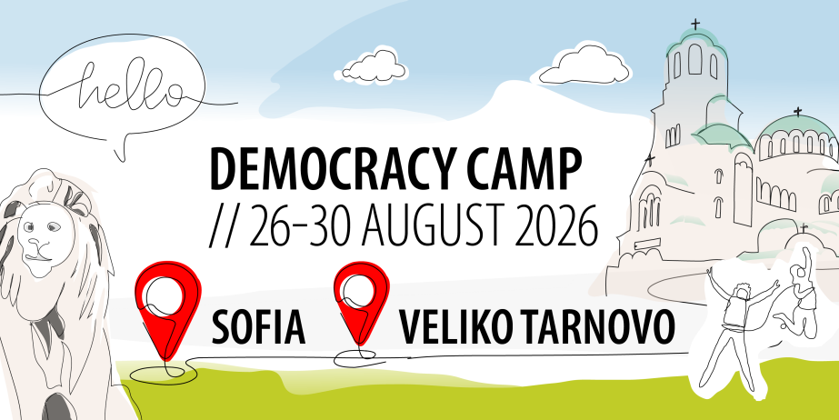 Democracy Camp Bulgaria Banner